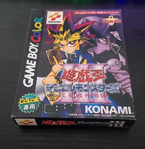 ✅2000年ゲームボーイ特典付属⏳️2枚セット✨G4アクアの合唱 非売品 遊戯王初期~2期ゲーム特典カード一覧まとめ - 遊戯王初期カード図鑑